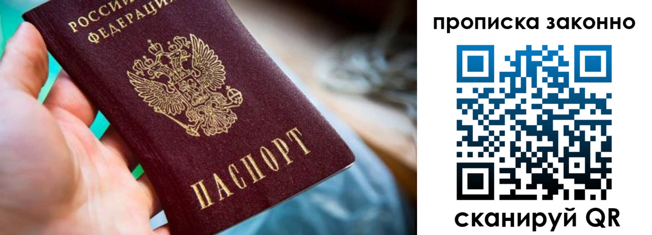 временная регистрация надежно в Сердобске